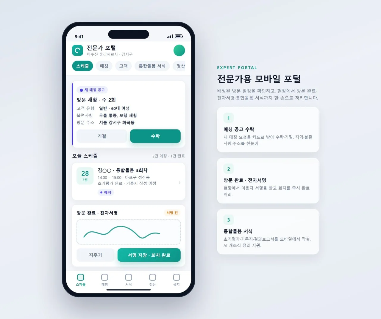 디자인 포트폴리오