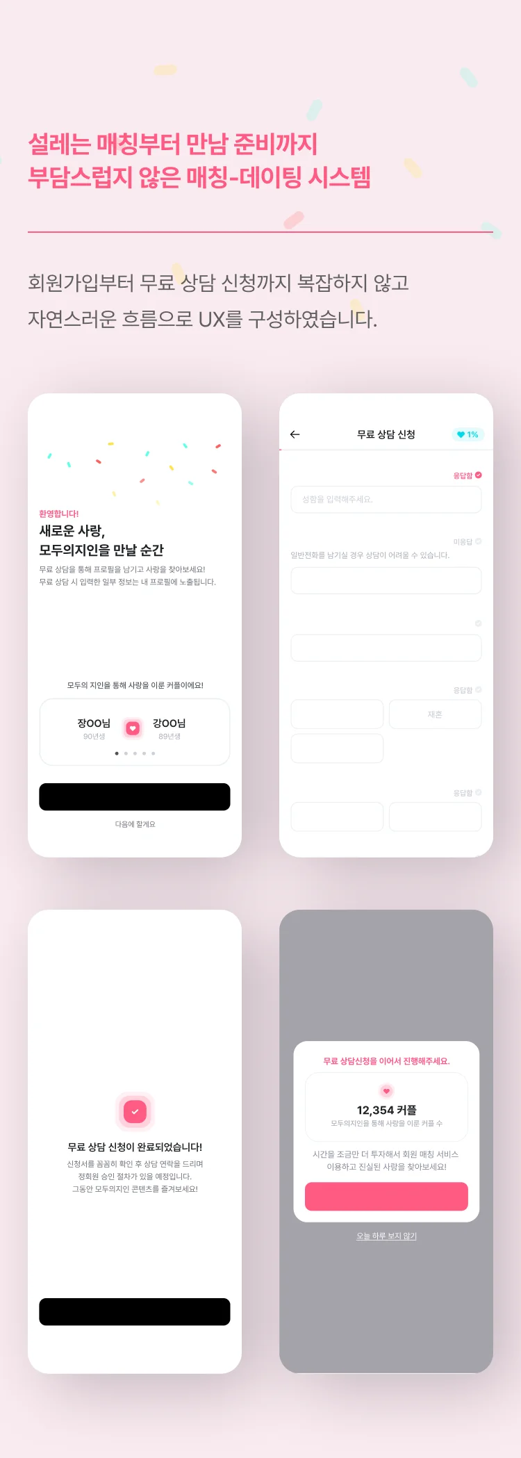 디자인 포트폴리오