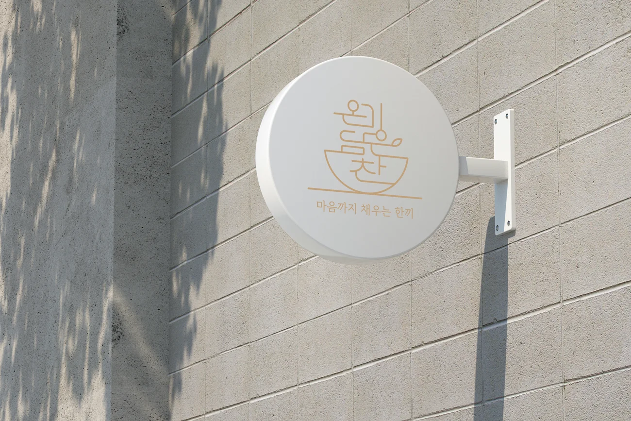 디자인 포트폴리오