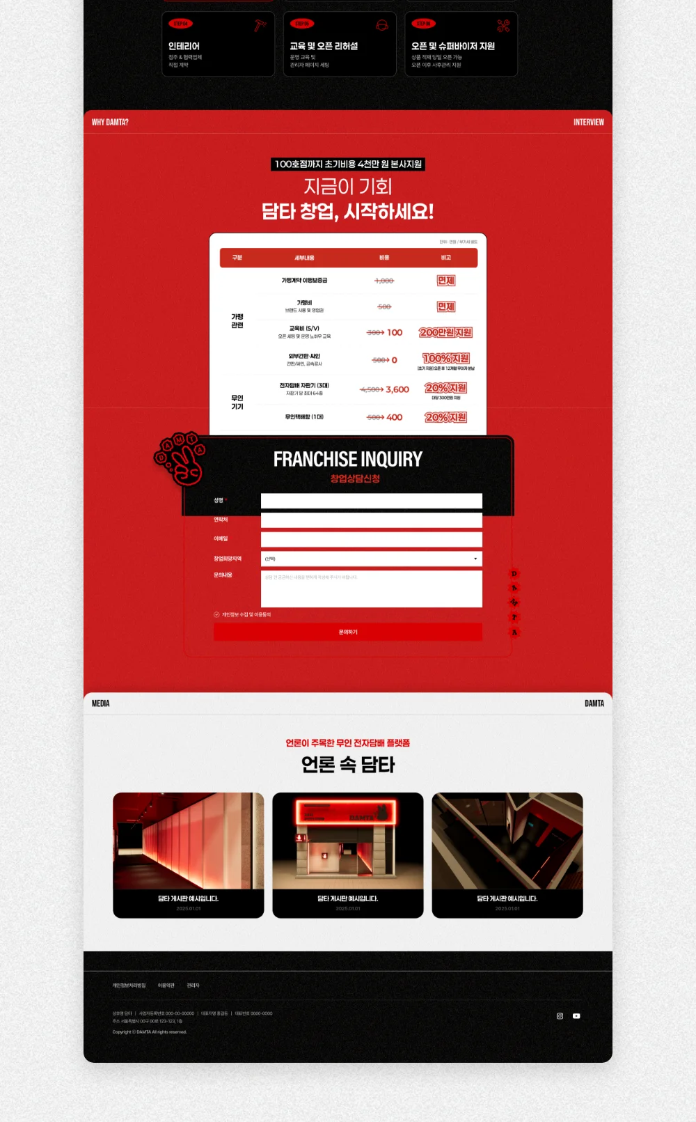 디자인 포트폴리오