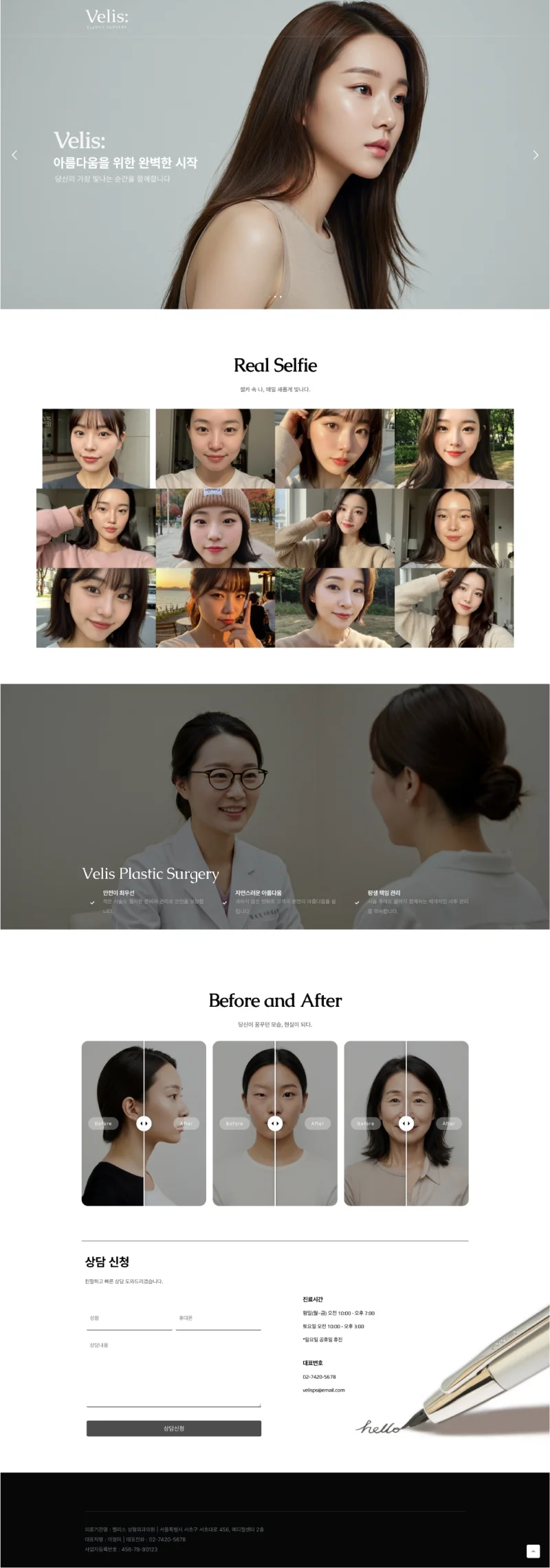 디자인 포트폴리오