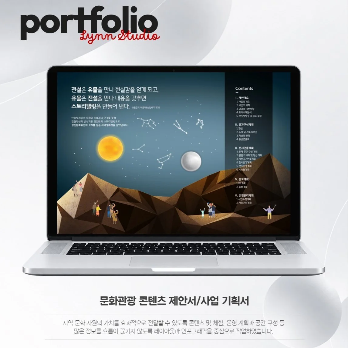 포트폴리오 메인이미지