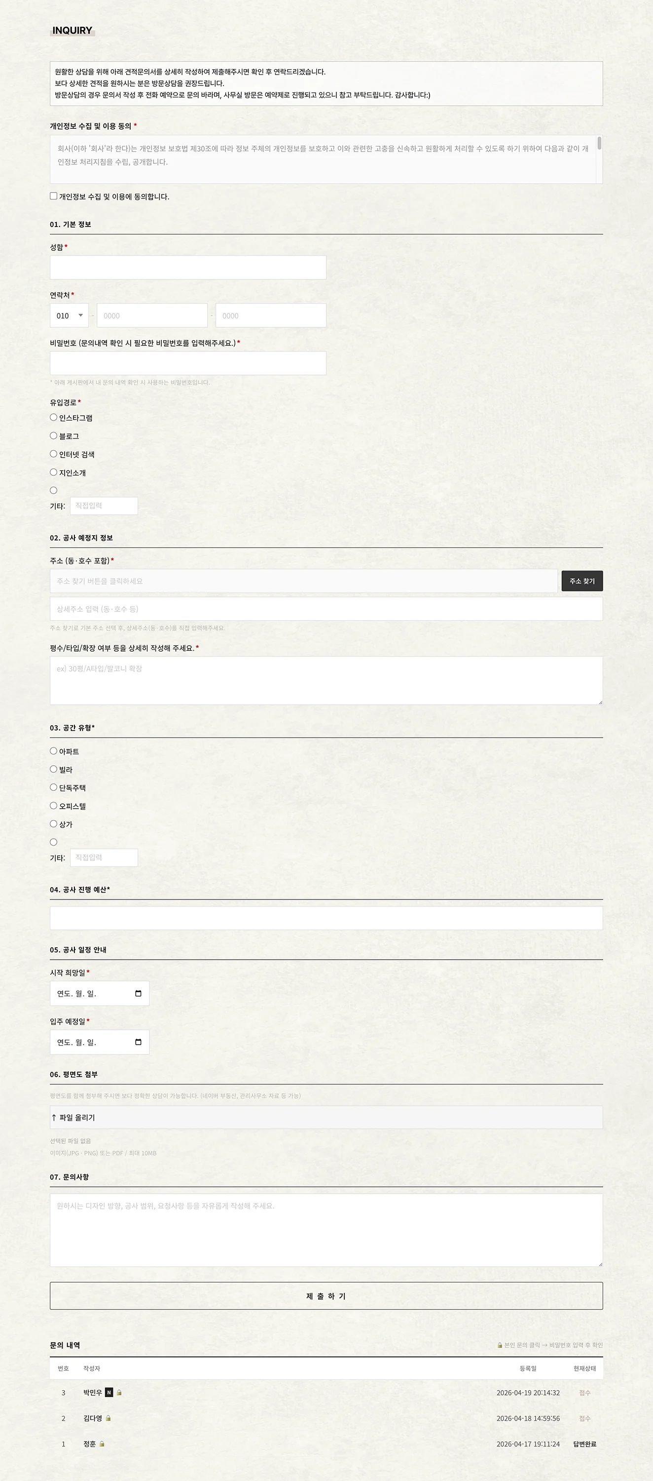 디자인 포트폴리오