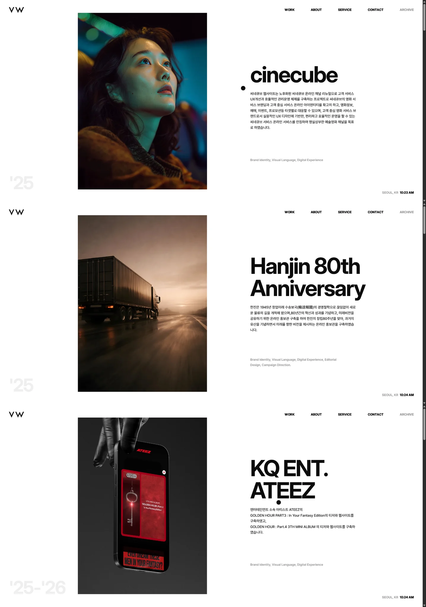디자인 포트폴리오