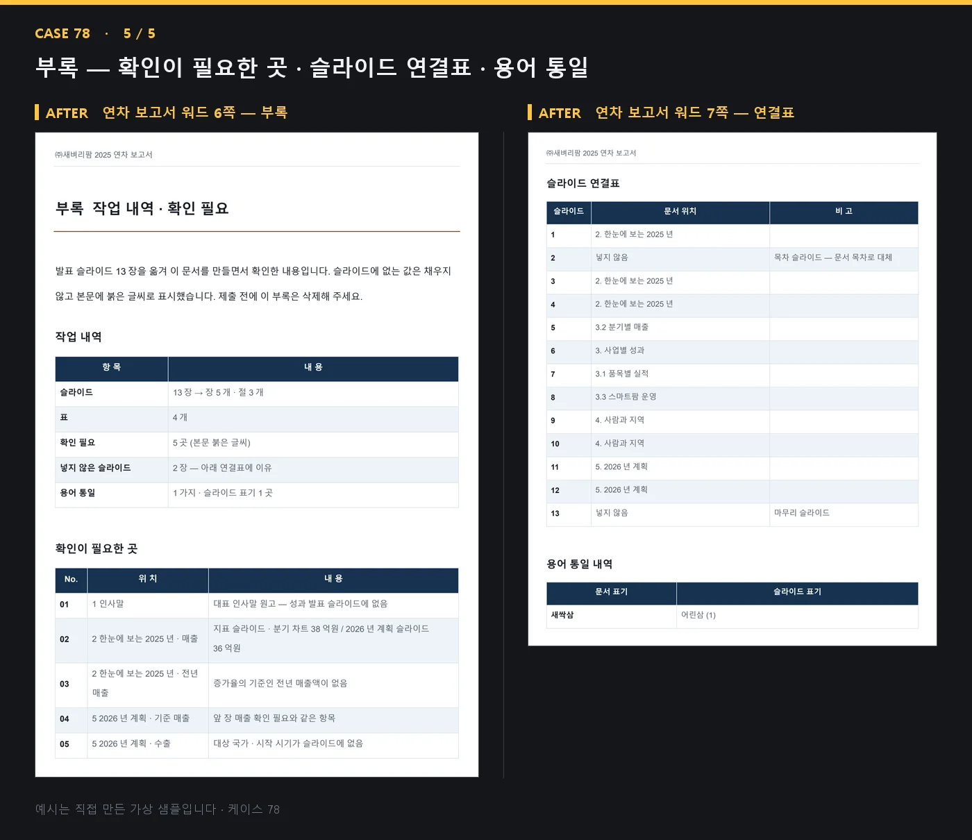 디자인 포트폴리오