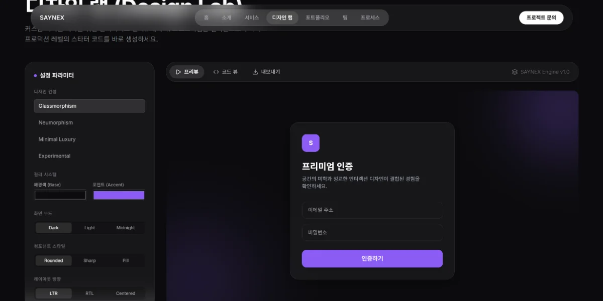 디자인 포트폴리오