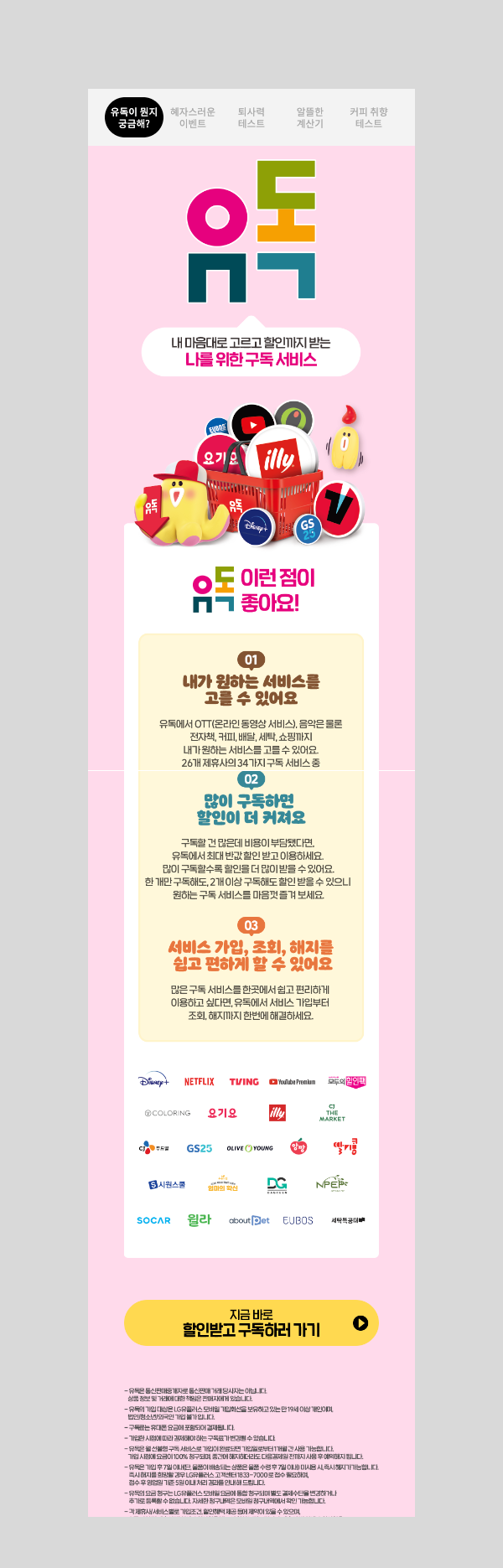 디자인 포트폴리오