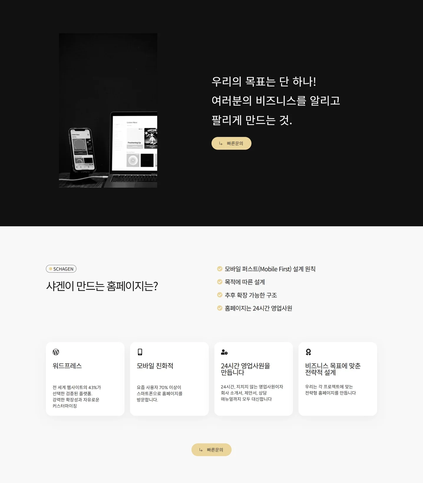 디자인 포트폴리오