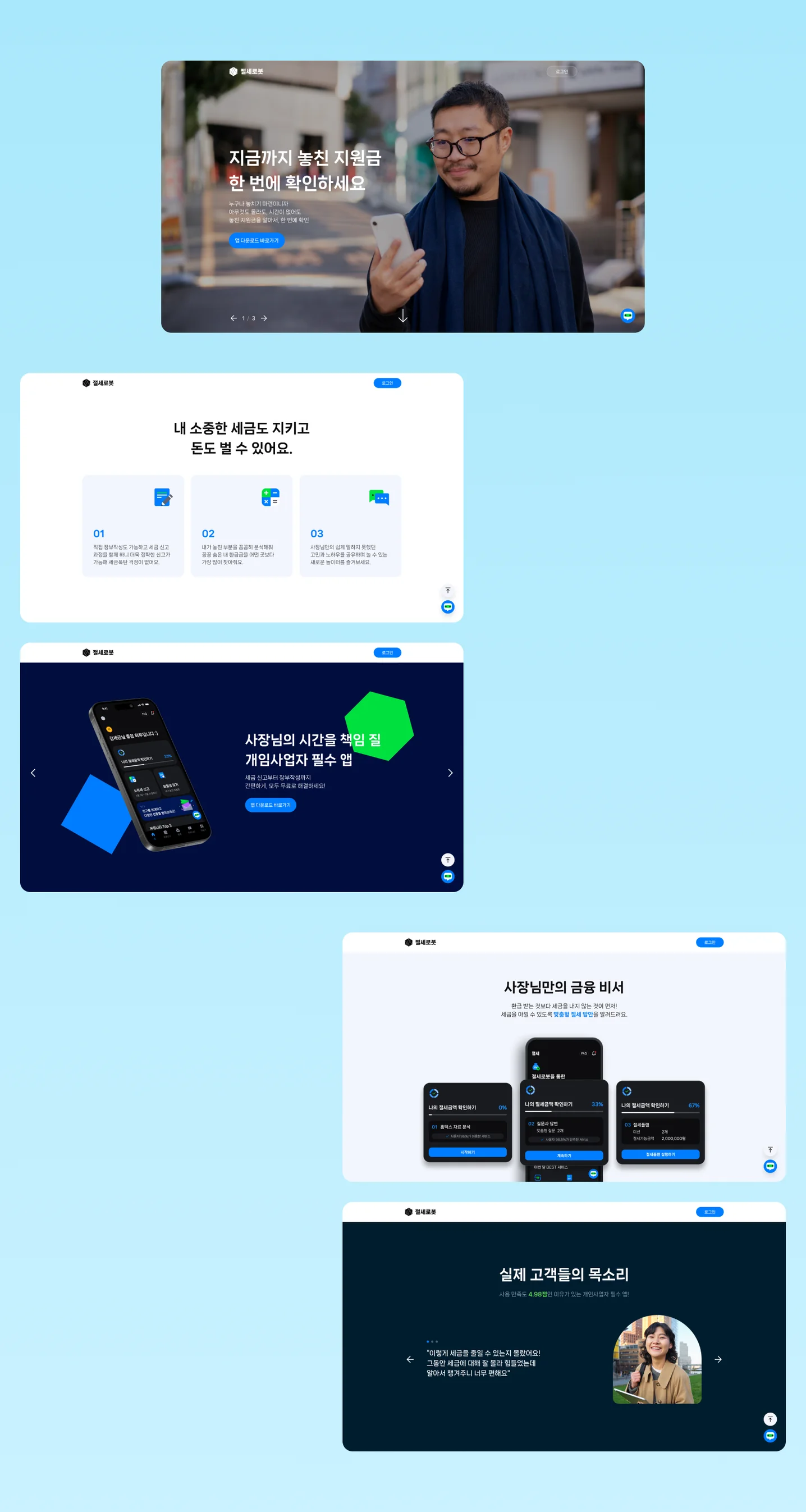 디자인 포트폴리오