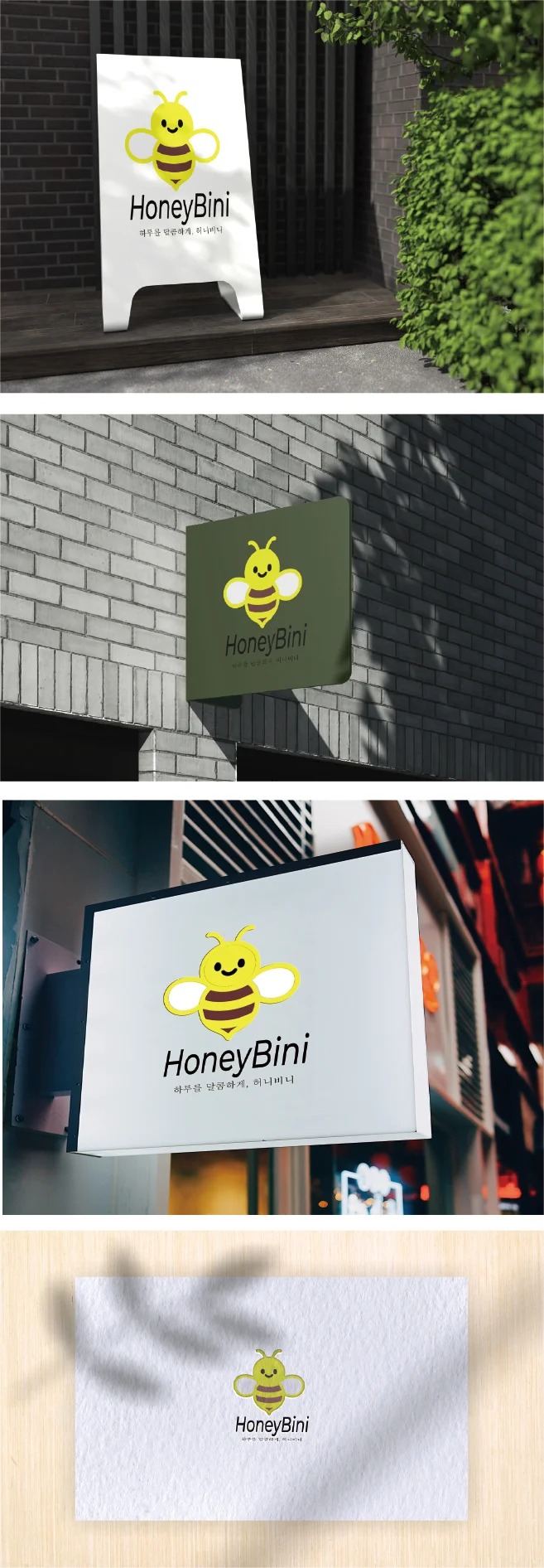 디자인 포트폴리오