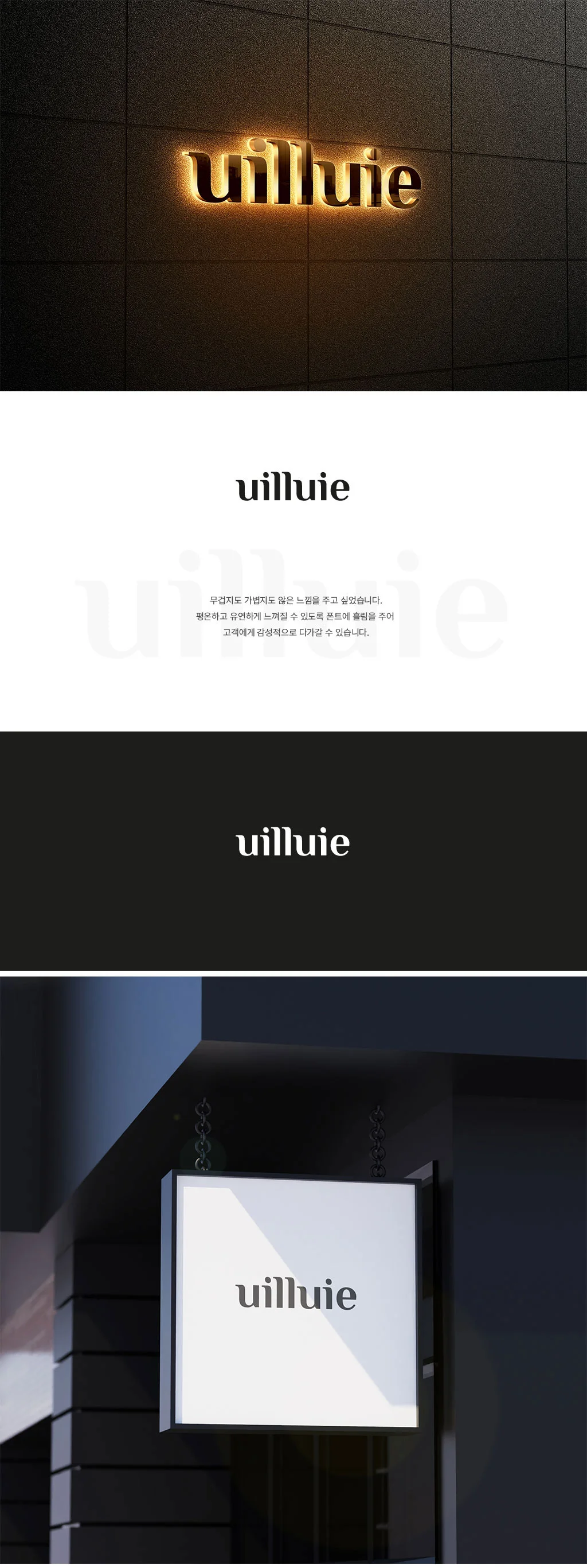 디자인 포트폴리오