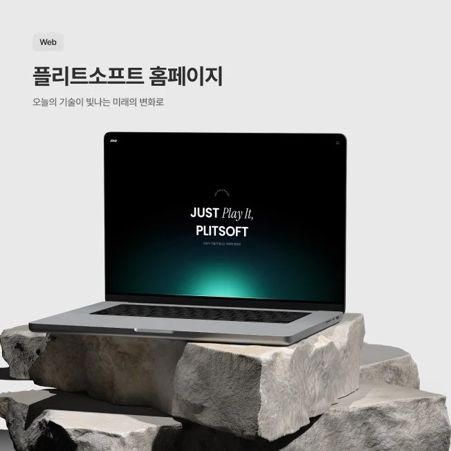 포트폴리오 메인이미지