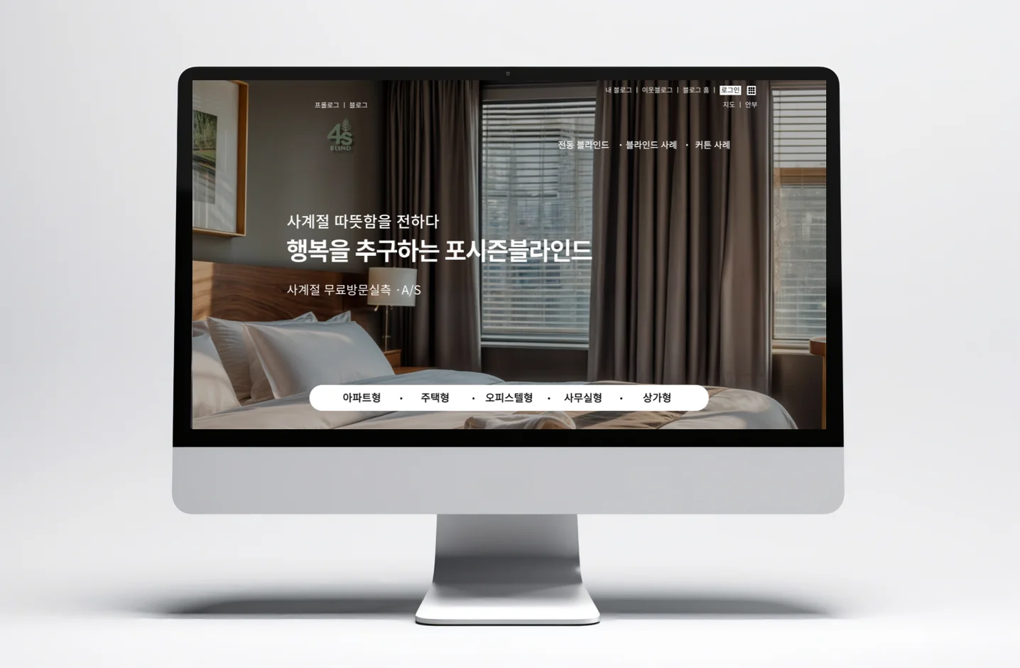 디자인 포트폴리오