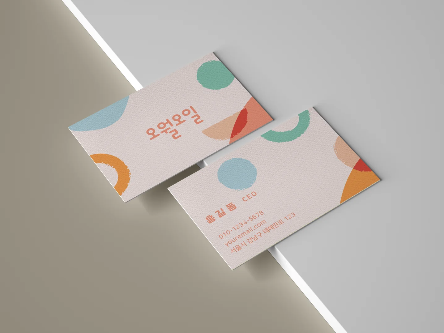 디자인 포트폴리오