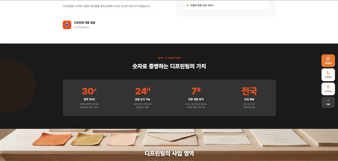 디자인 포트폴리오