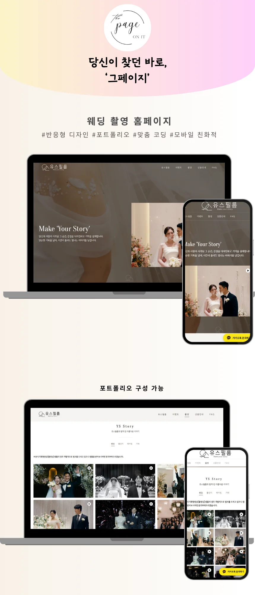 디자인 포트폴리오