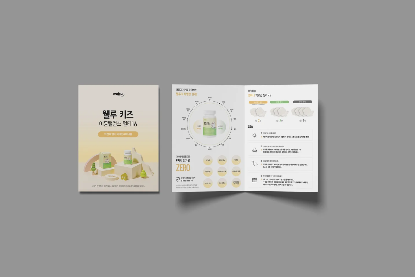 디자인 포트폴리오