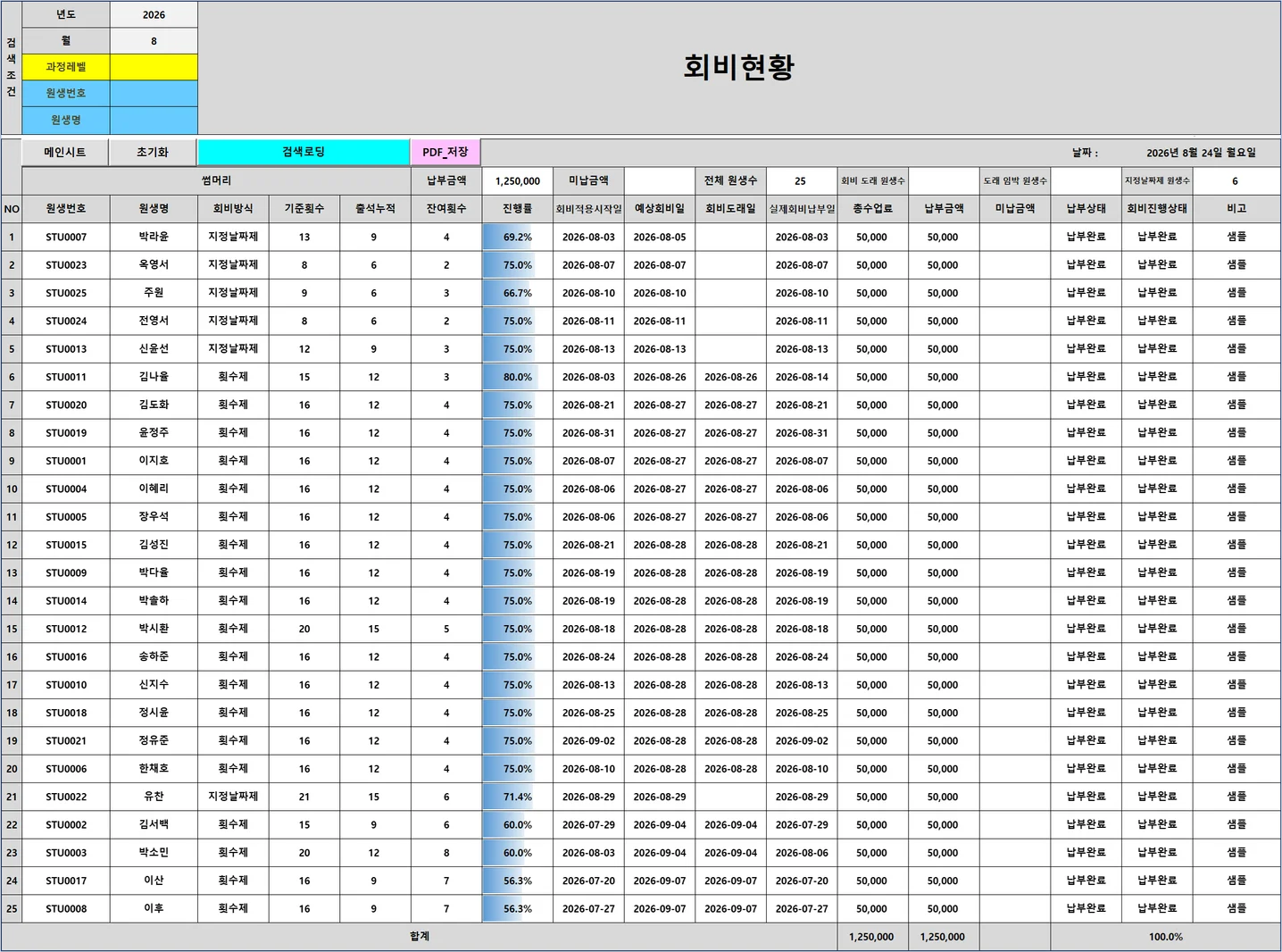 디자인 포트폴리오