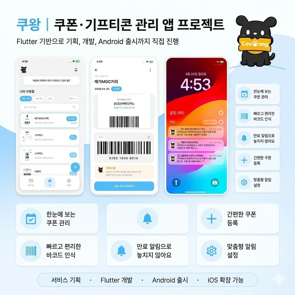 포트폴리오 메인이미지