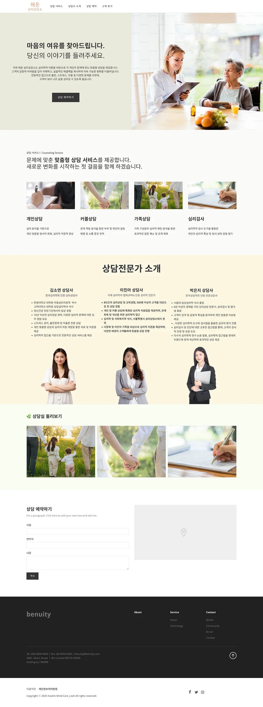 디자인 포트폴리오