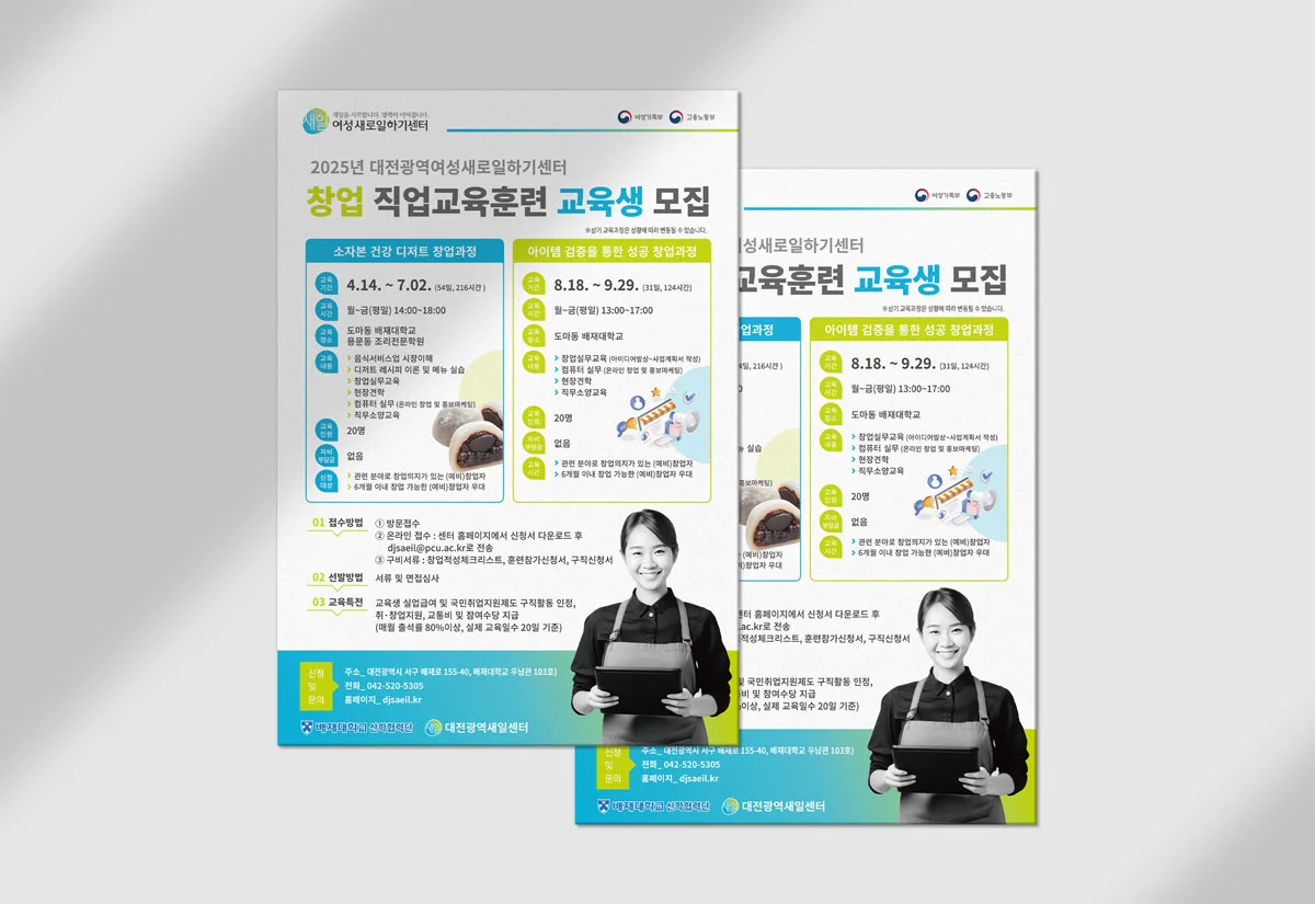 디자인 포트폴리오