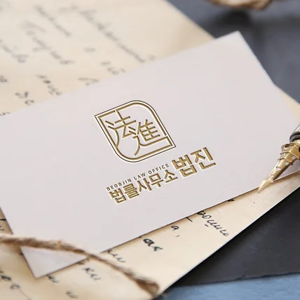 포트폴리오-법률사무소 로고 제작