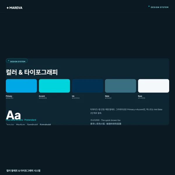 디자인 포트폴리오