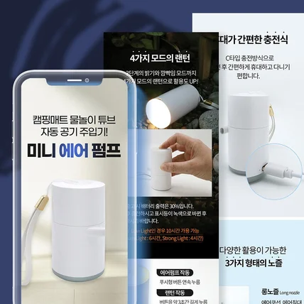 포트폴리오-상세페이지 / gif상세페이지 / 움직이는 상세페이지