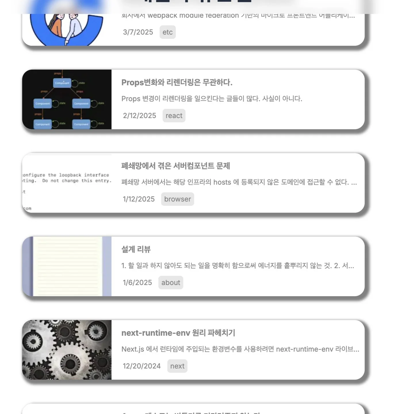 포트폴리오 메인이미지