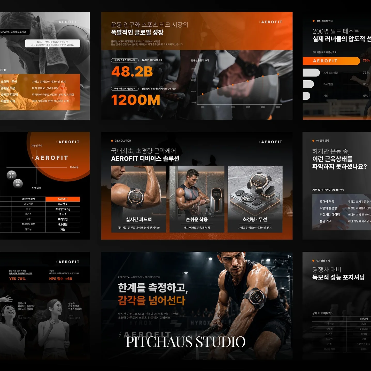 포트폴리오 메인이미지