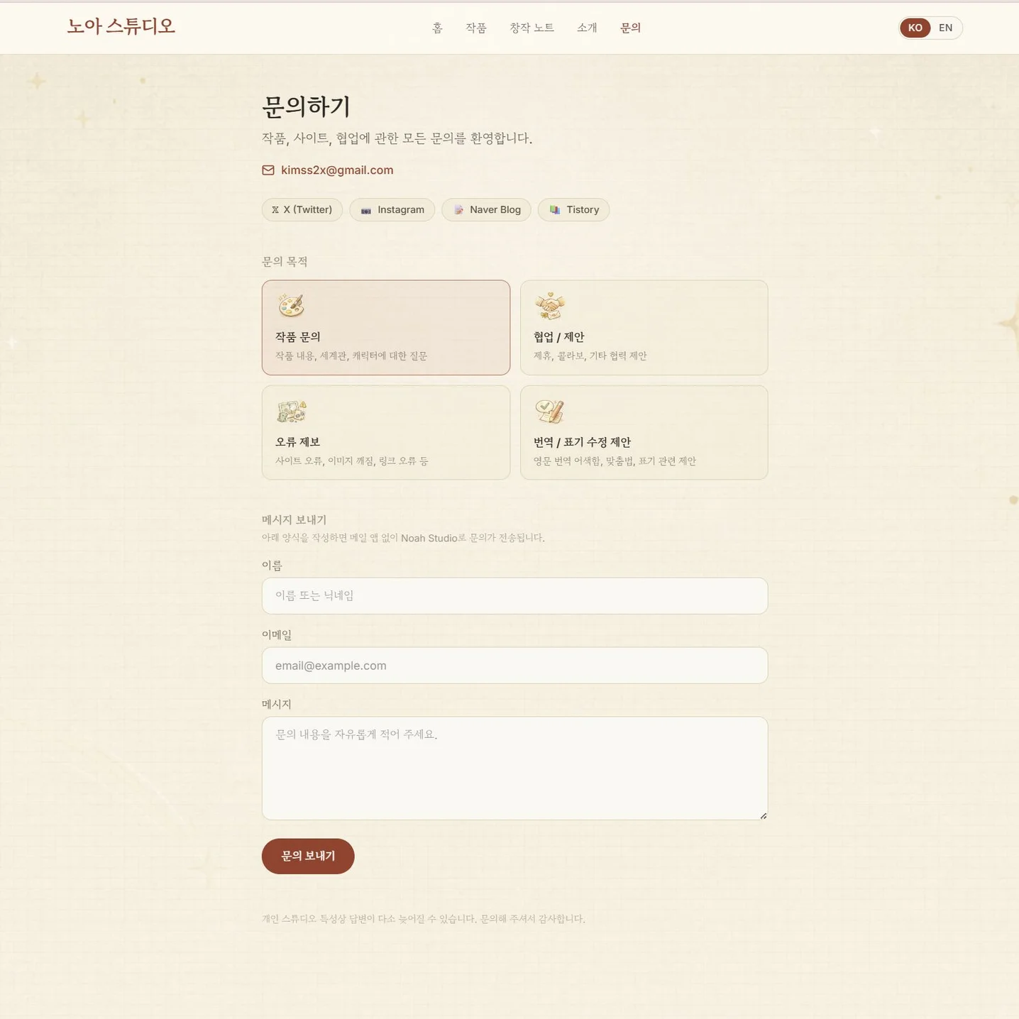 디자인 포트폴리오