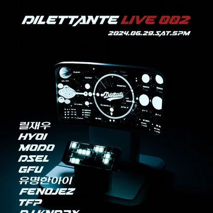 포트폴리오-DILETTANTE LIVE 002 Concert Poster. 3D.