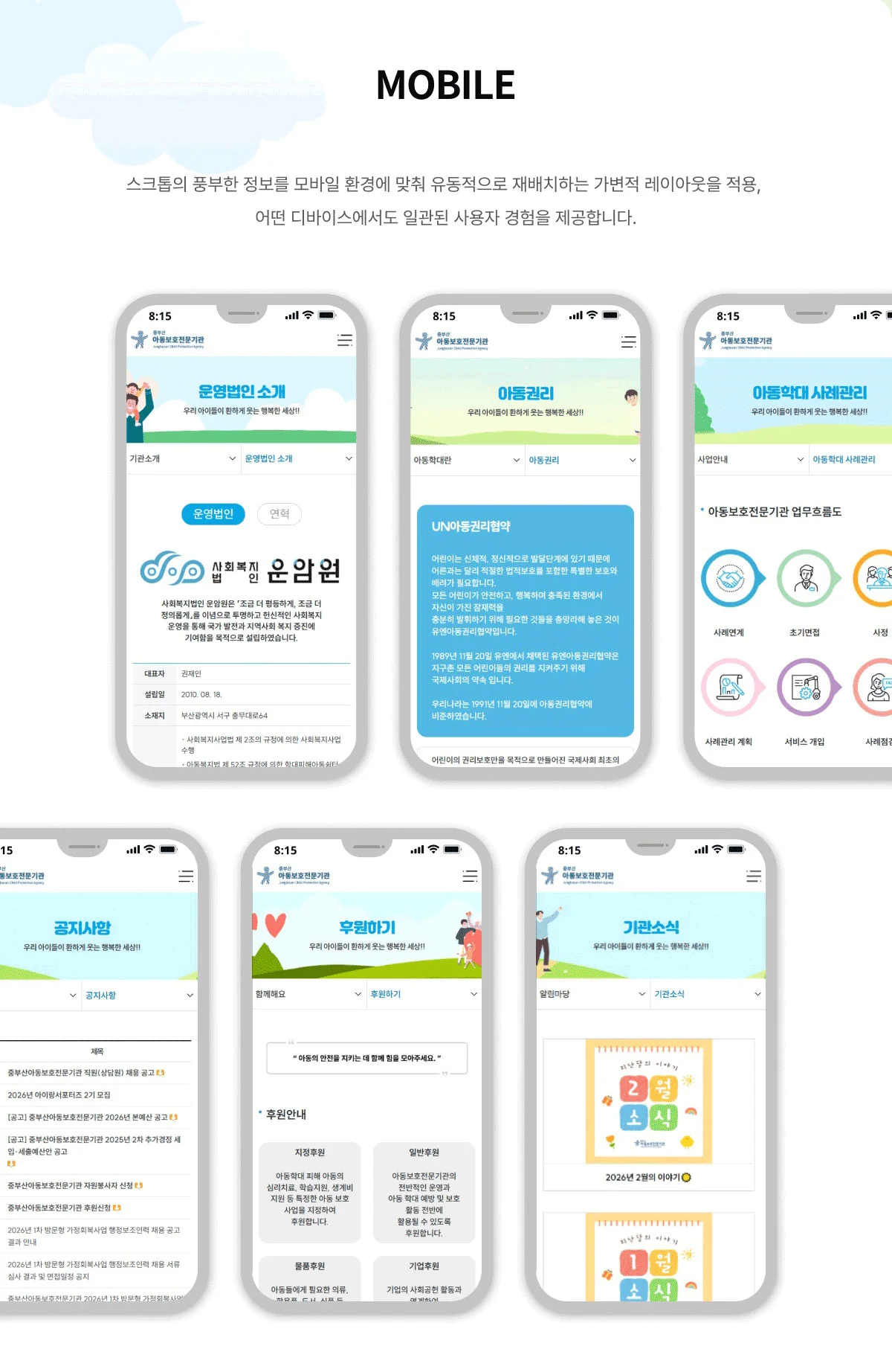 디자인 포트폴리오