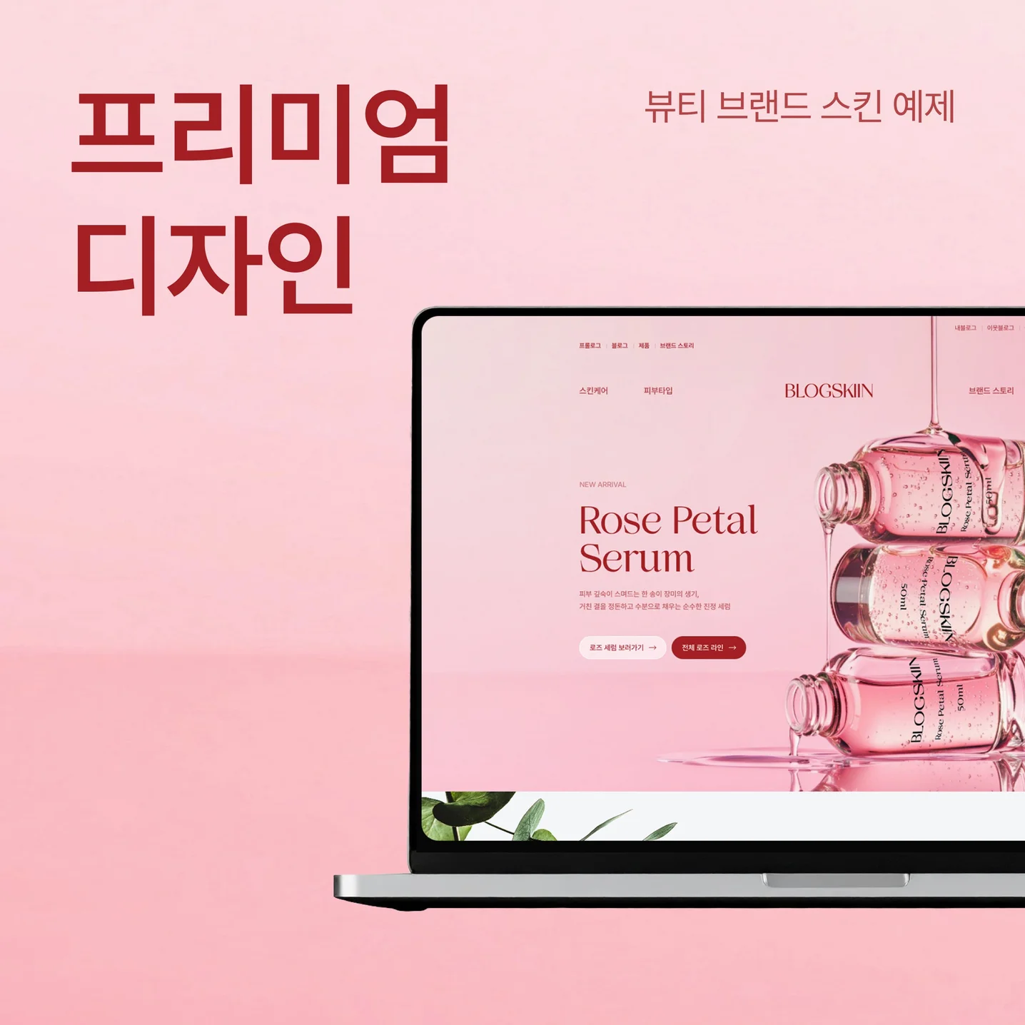 포트폴리오 메인이미지