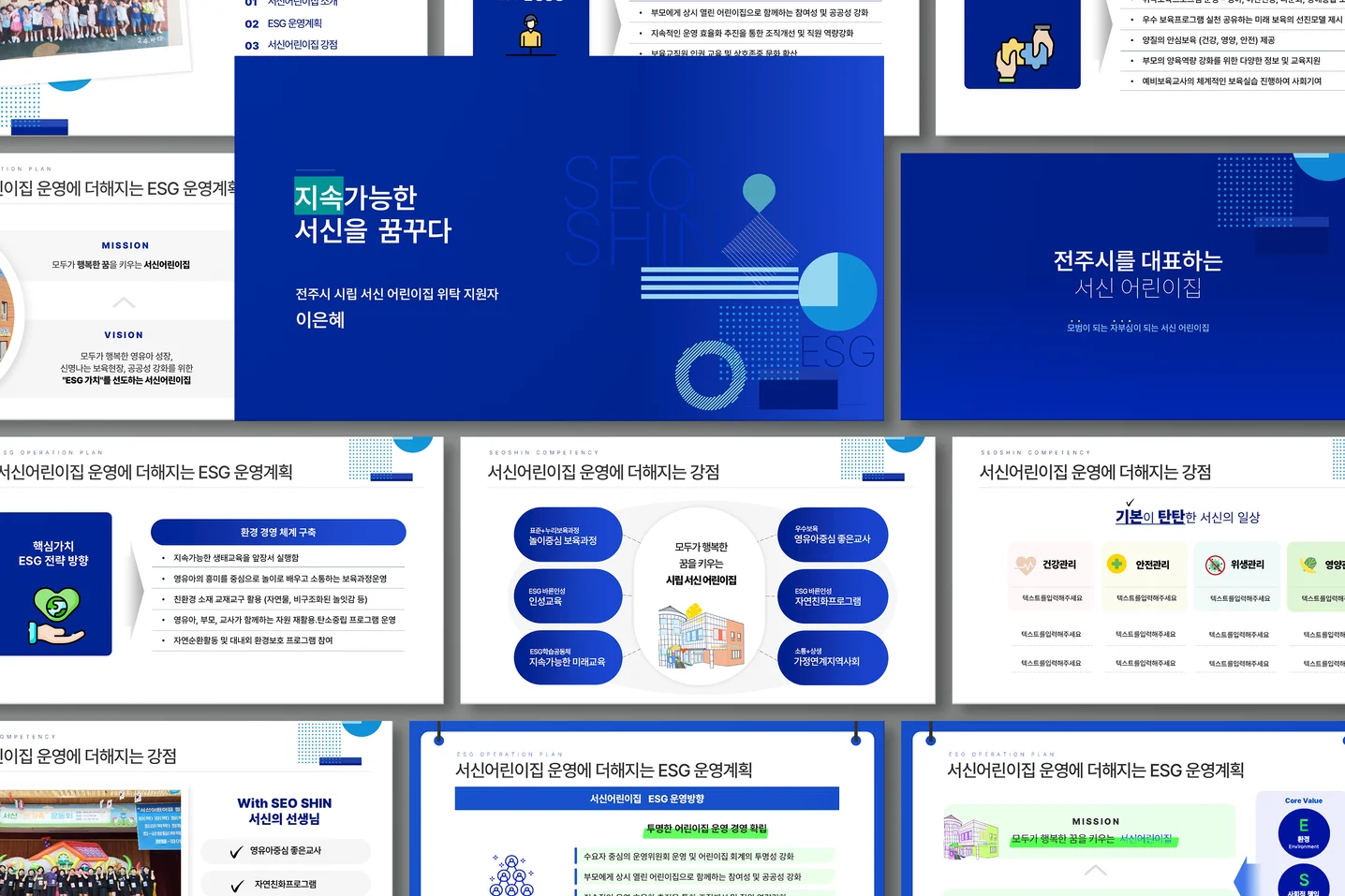 디자인 포트폴리오