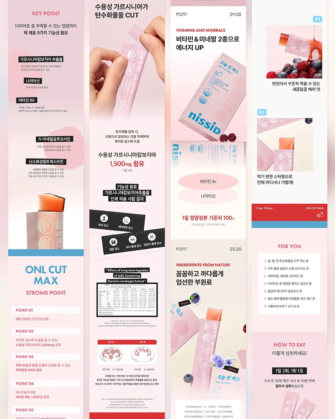 디자인 포트폴리오