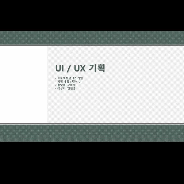 포트폴리오 메인이미지