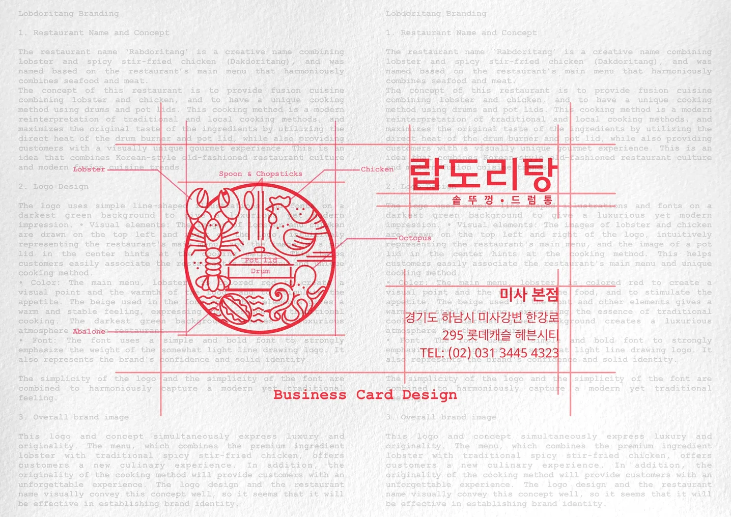 디자인 포트폴리오