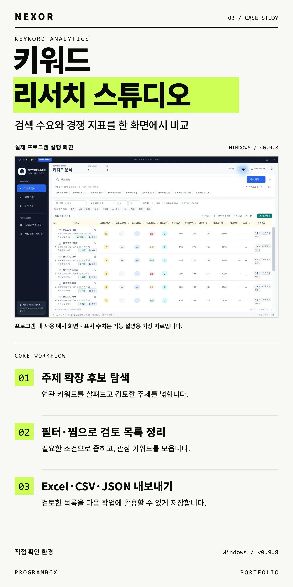디자인 포트폴리오
