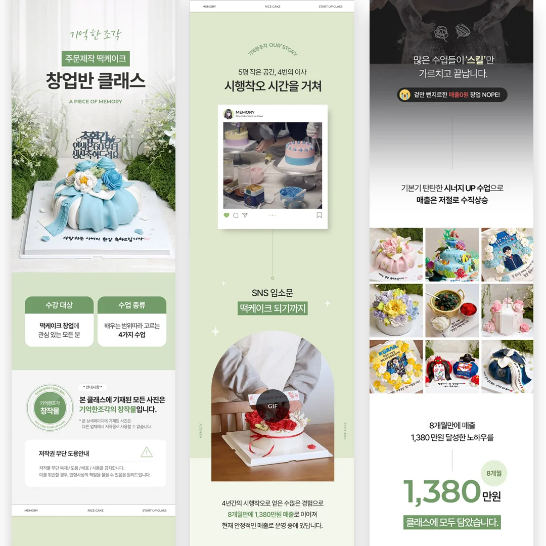 디자인 포트폴리오
