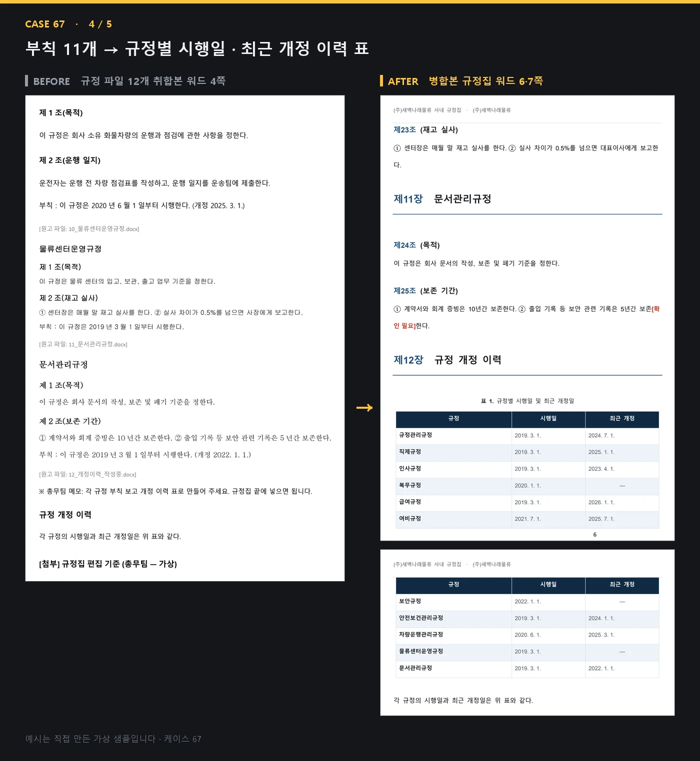 디자인 포트폴리오