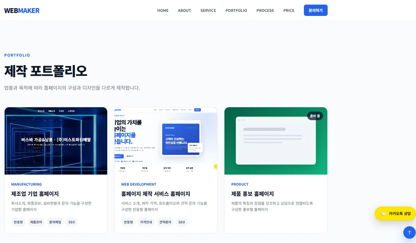 디자인 포트폴리오