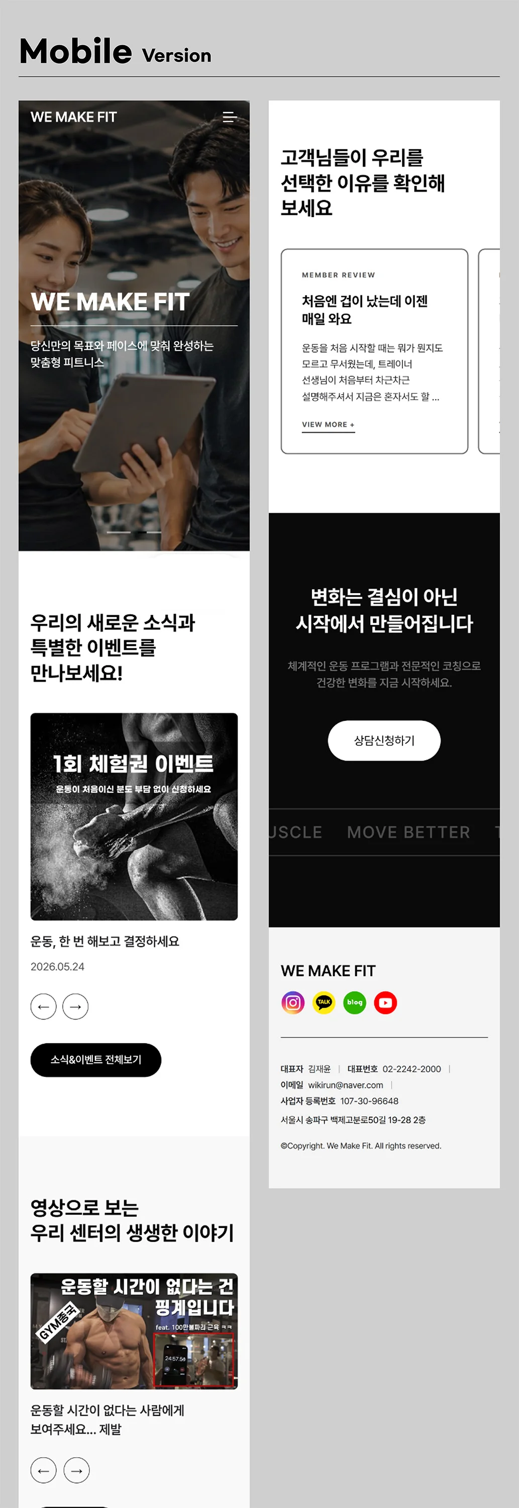 디자인 포트폴리오