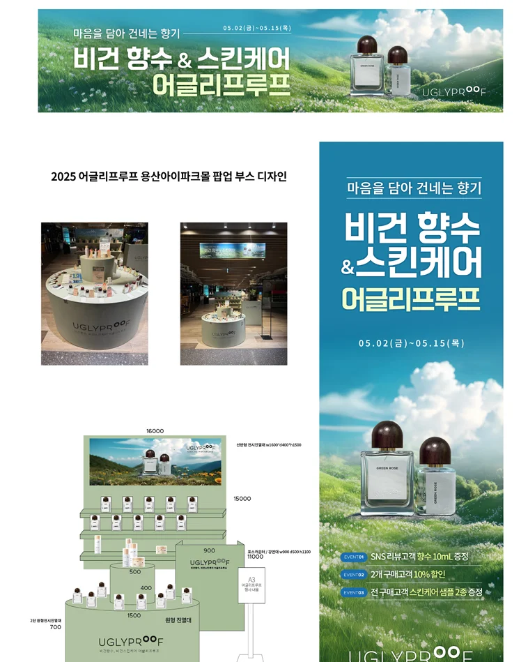 디자인 포트폴리오