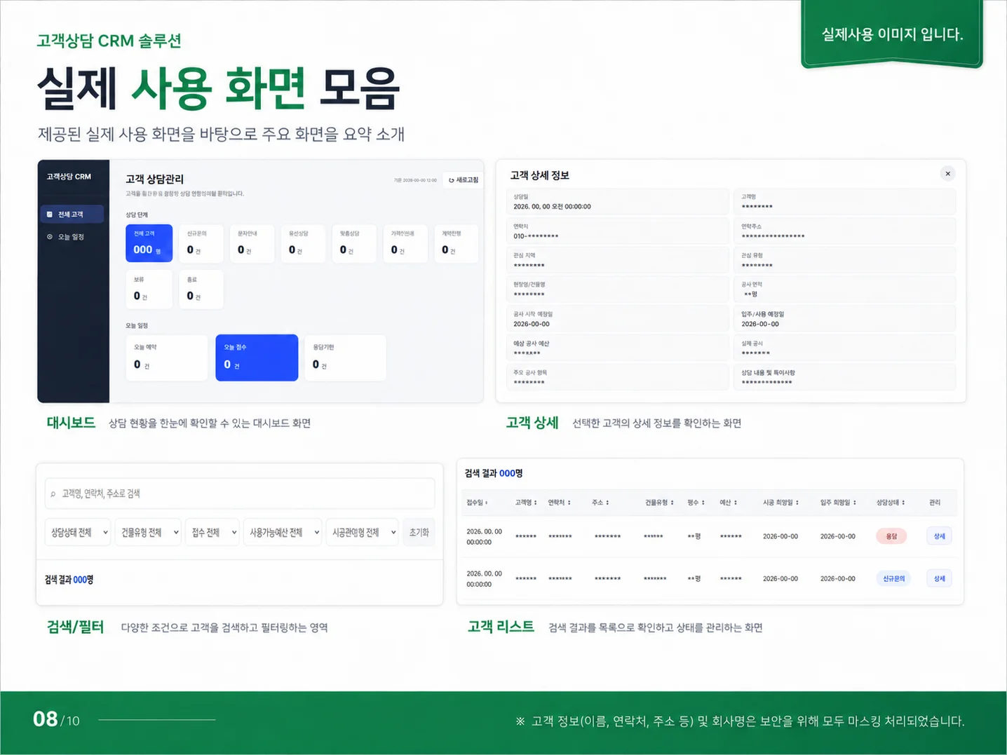 디자인 포트폴리오