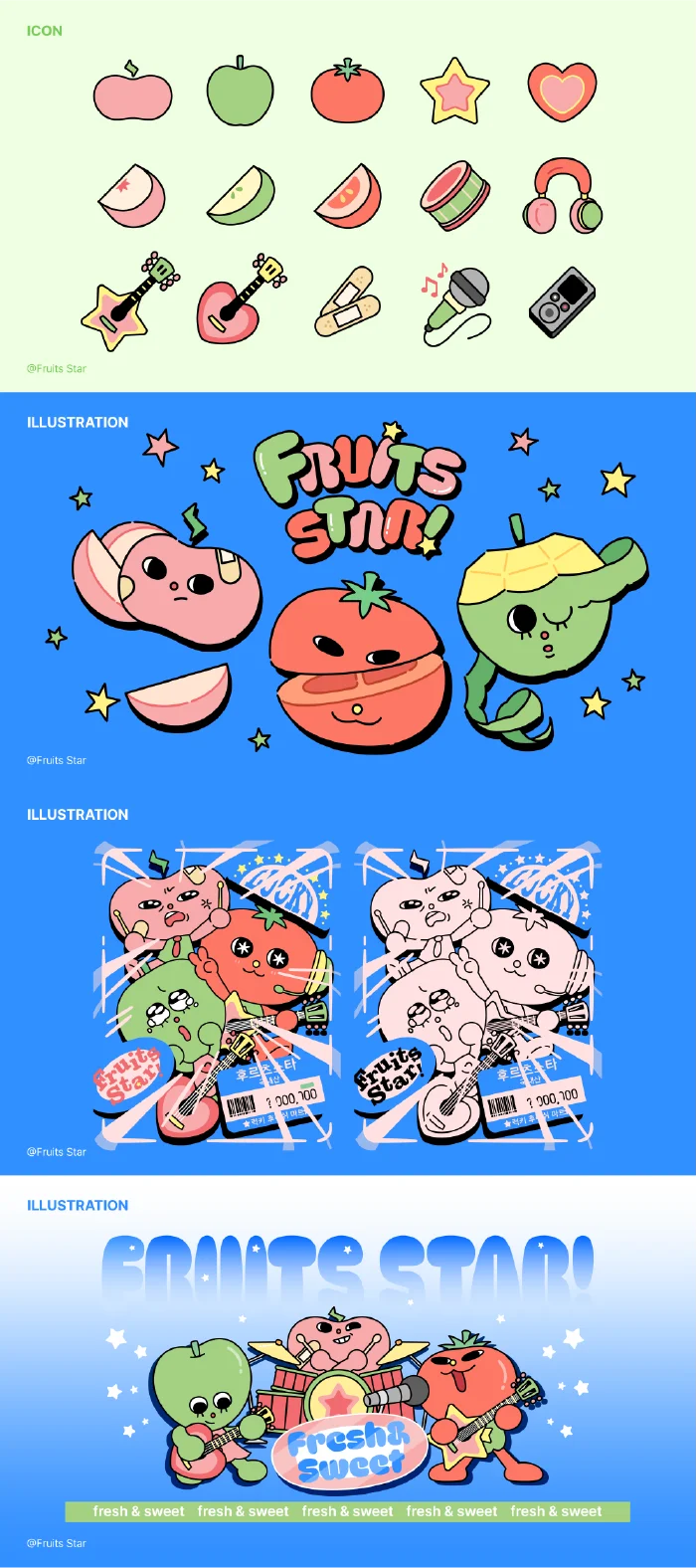 디자인 포트폴리오