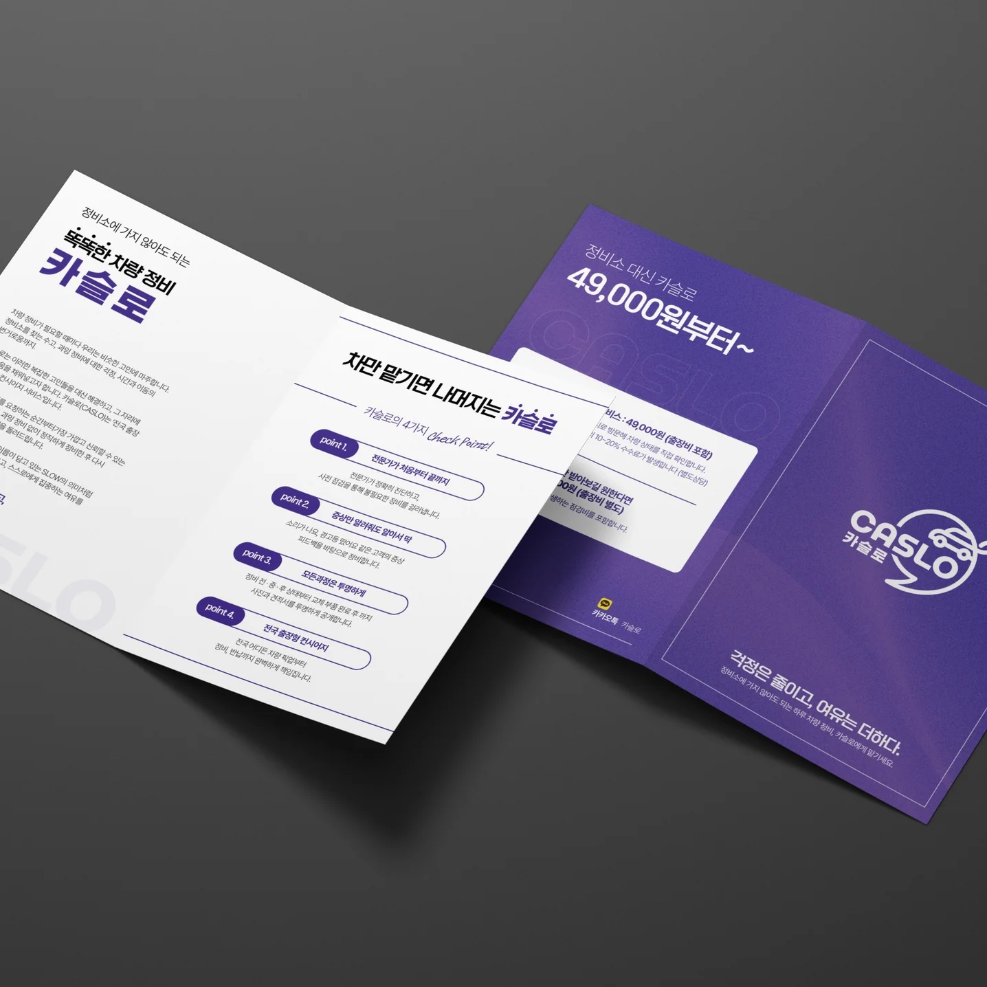 포트폴리오 메인이미지