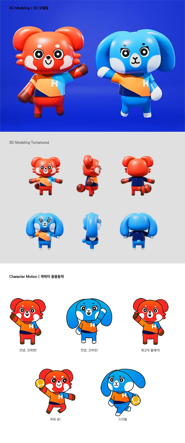 디자인 포트폴리오