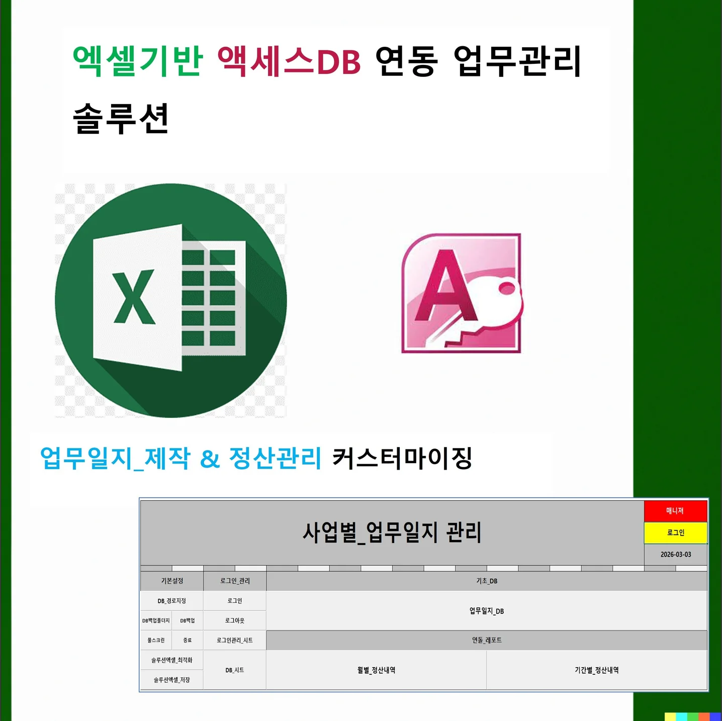 포트폴리오 메인이미지