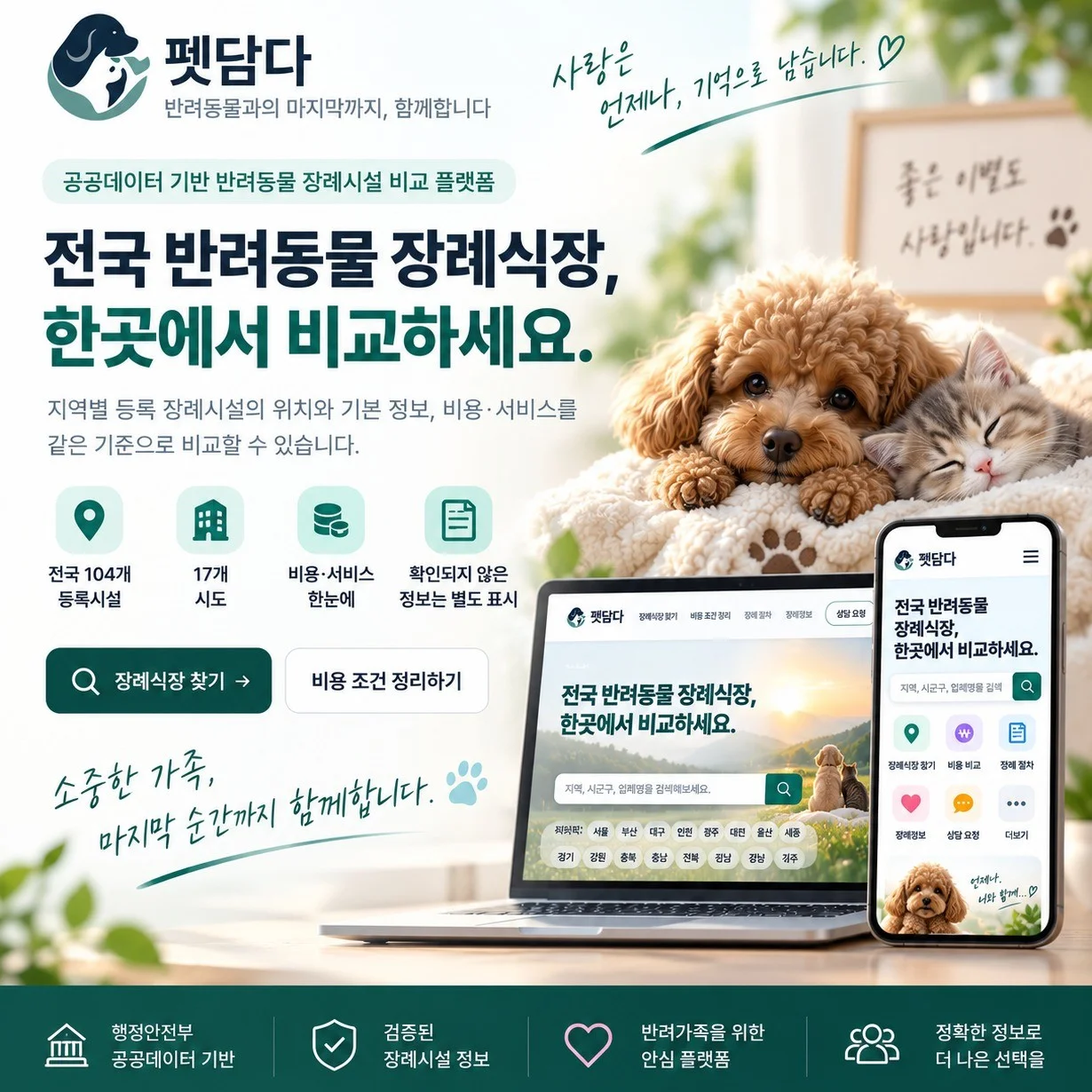 포트폴리오 메인이미지